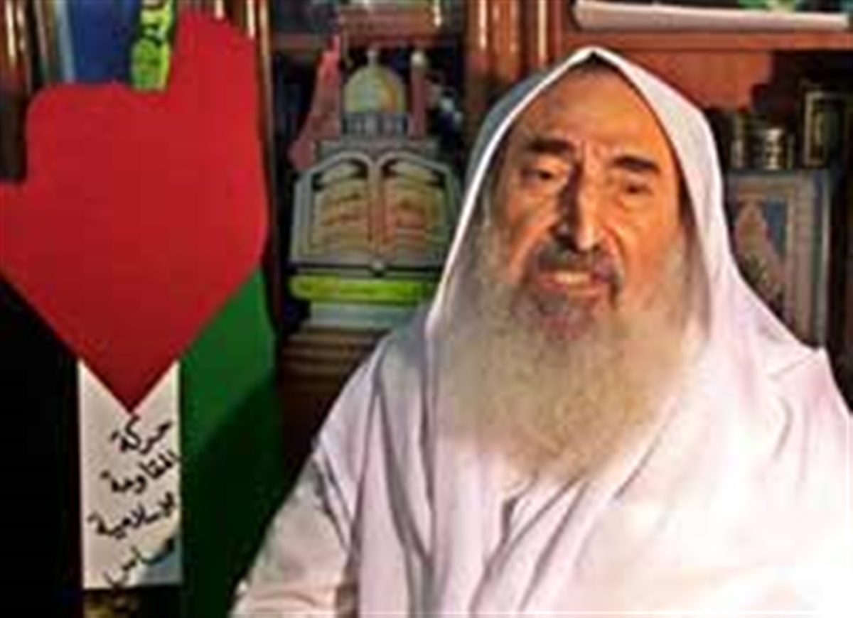 شیخ احمد یاسین