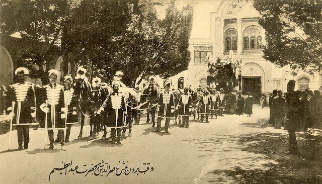تشییع جنازه ناصرالدین شاه