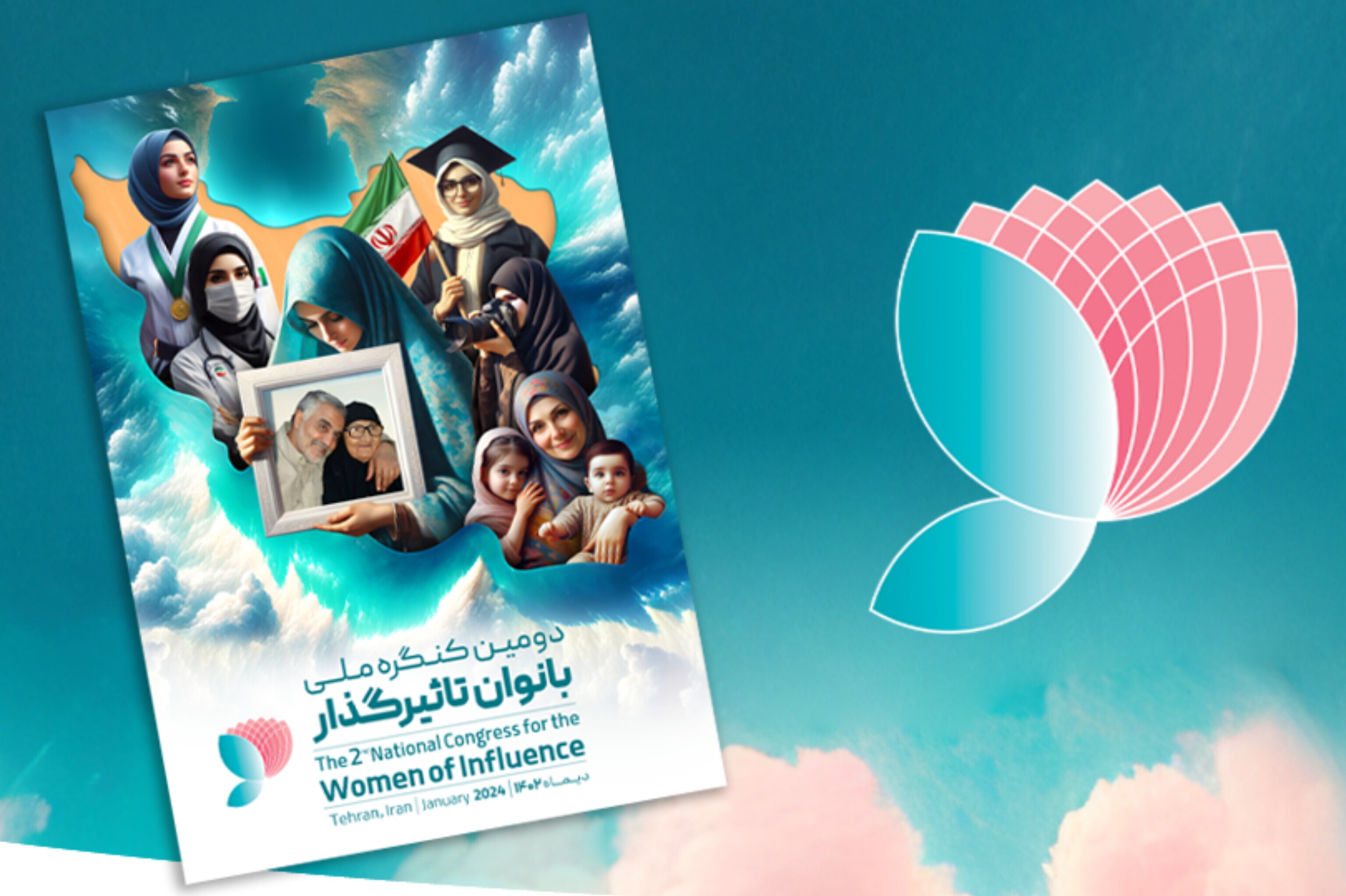 پایان دومین کنگره بانوان تأثیرگذار خراسان جنوبی با انتخاب ۸ نفر
