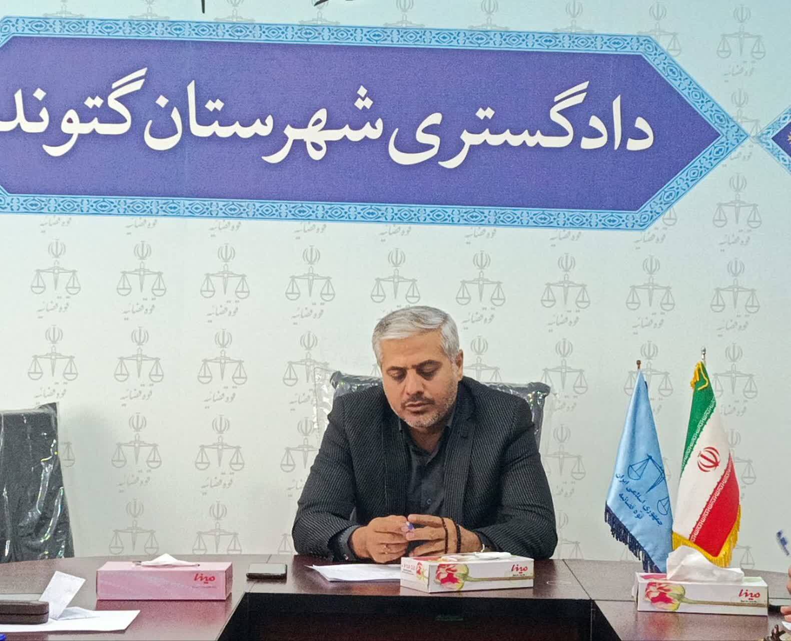 دادگستری گتوند در رتبه یک استان خوزستان