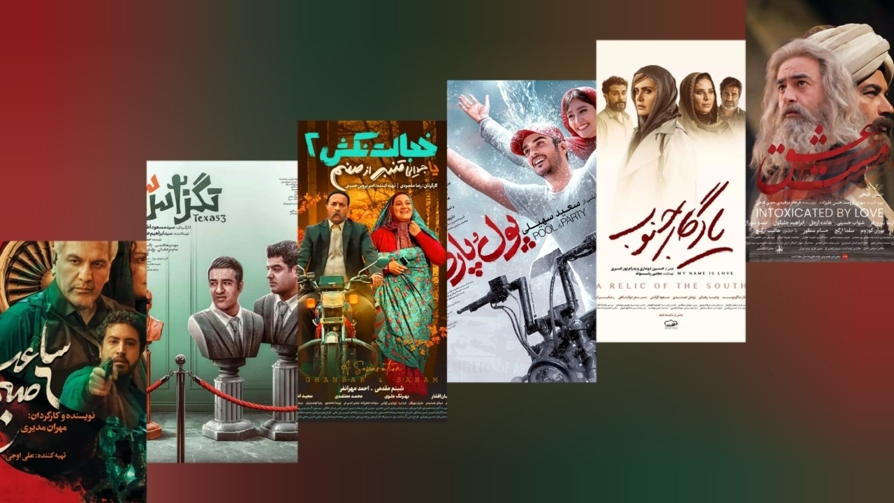 کمدی‌ها صدر نشین گیشه شدند