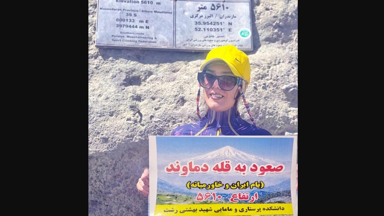 صعود یک گیلانی به قله دماوند