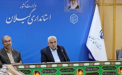 کارگروه ساماندهی تالاب انزلی و ساماندهی پسماند استان گیلان