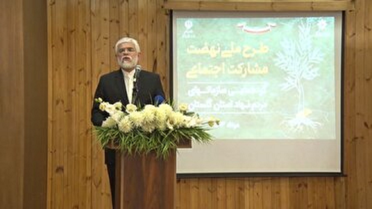 ظرفیت سازی، مهم ترین رسالت سازمان‌های مردم نهاد