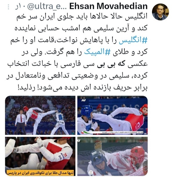 بی&zwnj;بی سی فارسی