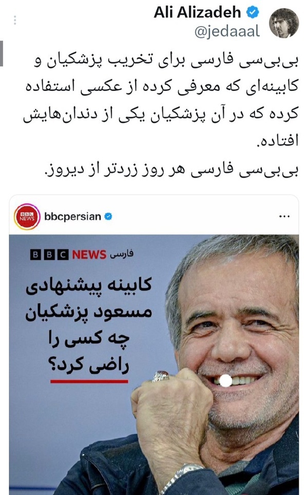بی&zwnj;بی سی فارسی