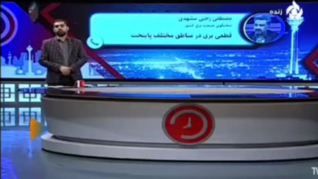 درصد قطعی‌های برق در تابستان امسال + فیلم