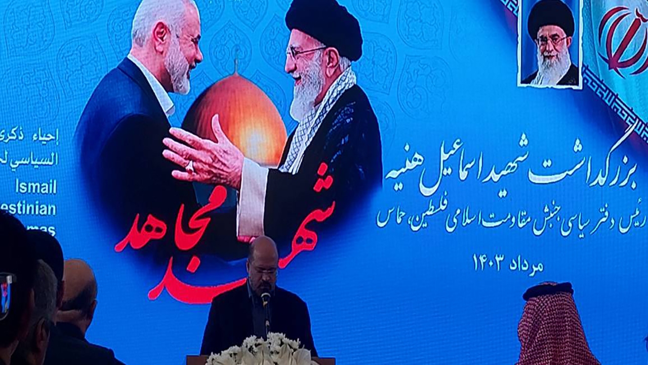 برگزاری مراسم بزرگداشت شهید هنیه در وزارت خارجه با حضور مسئولان لشکری و کشوری