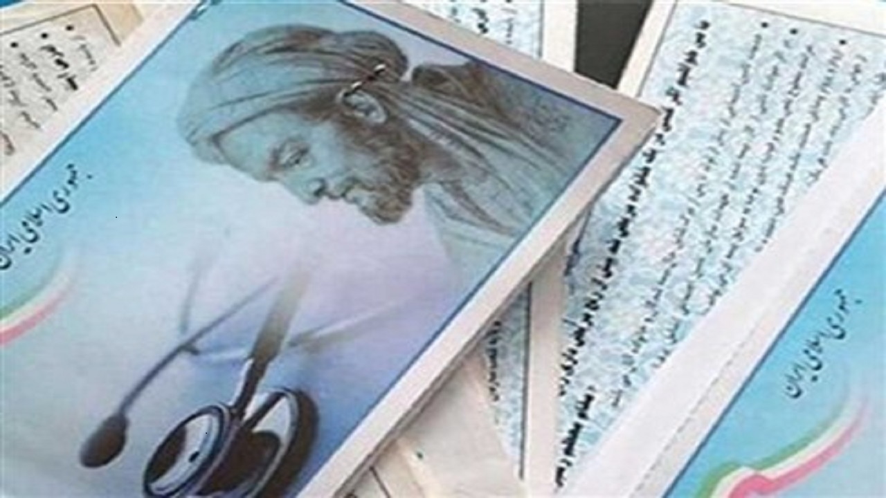 پرداخت نشدن حق بیمه از زبان کارکنان دانشگاه آزاد اسلامی واحد علوم پزشکی تهران