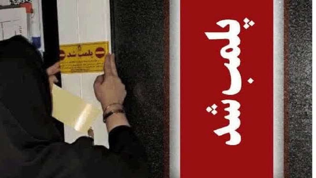 پلمب یک واحد استخر شنا در قم