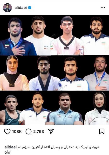 پست جدید علی دایی برای مدال&zwnj;آوران المپیکی