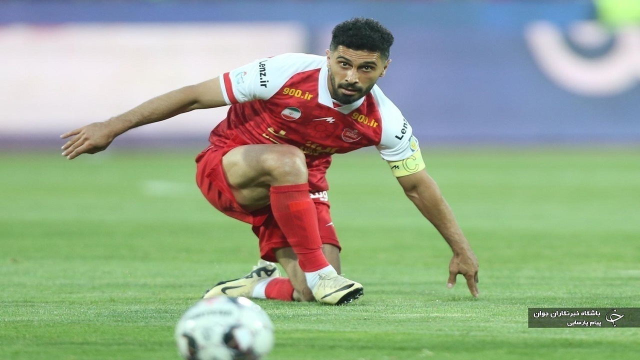 عالیشاه غایب بزرگ پرسپولیس در نخستین بازی لیگ