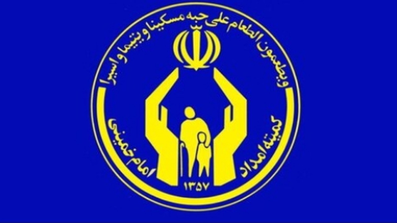 بانک مرکزی با نگرش انتقادی به صندوق‌های قرض‌الحسنه مانع رشد آنها می‌شود