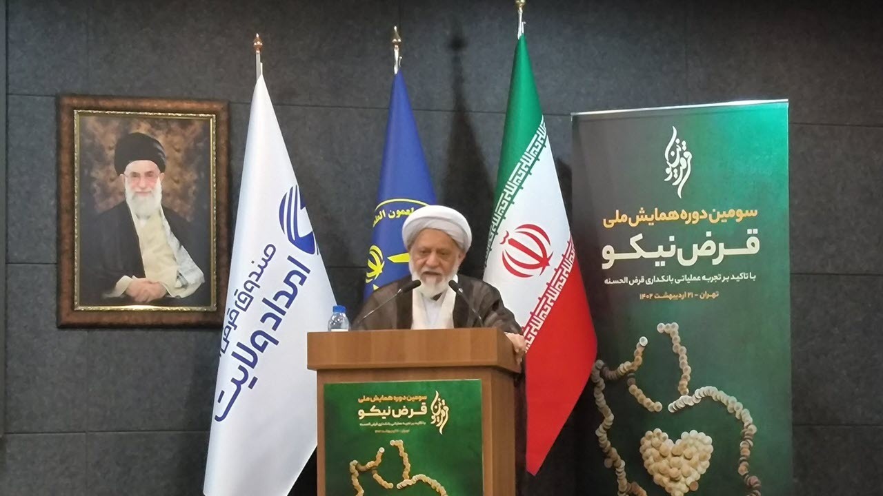 قرض‌الحسنه؛ کلید برکت و اشتغال‌زایی در کشور