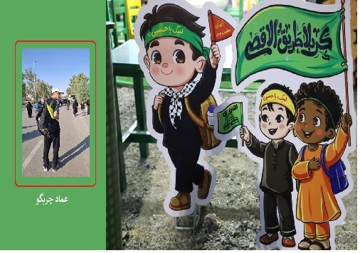 برپایی موکب میهمانان کوچک امام حسین (ع) در تمرچین+عکس