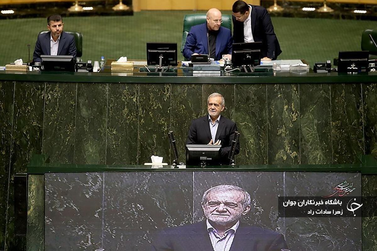 جلسه علنی مجلس شورای اسلامی
