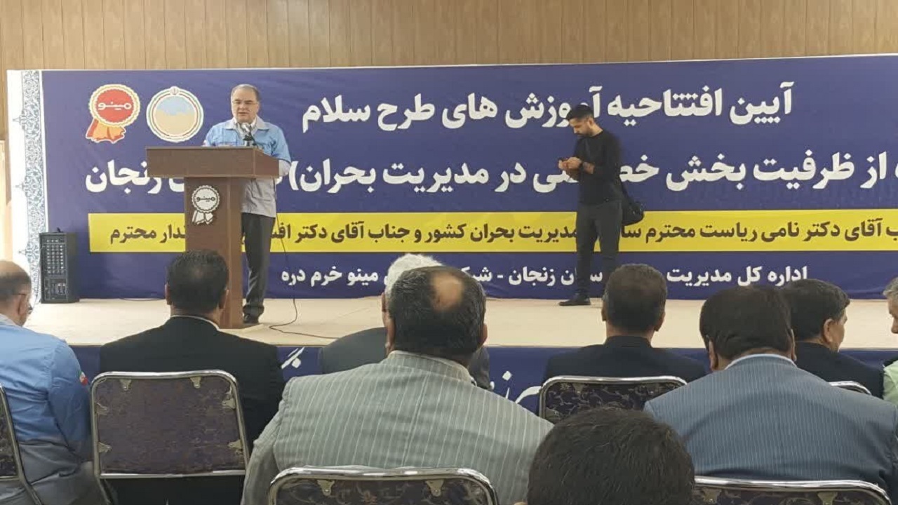 تجهیزات لجستیک مدیریت بحران استان به روز است
