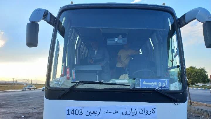 کاروان زیارتی به کربلای معلی کاروان زیارتی به کربلای معلی