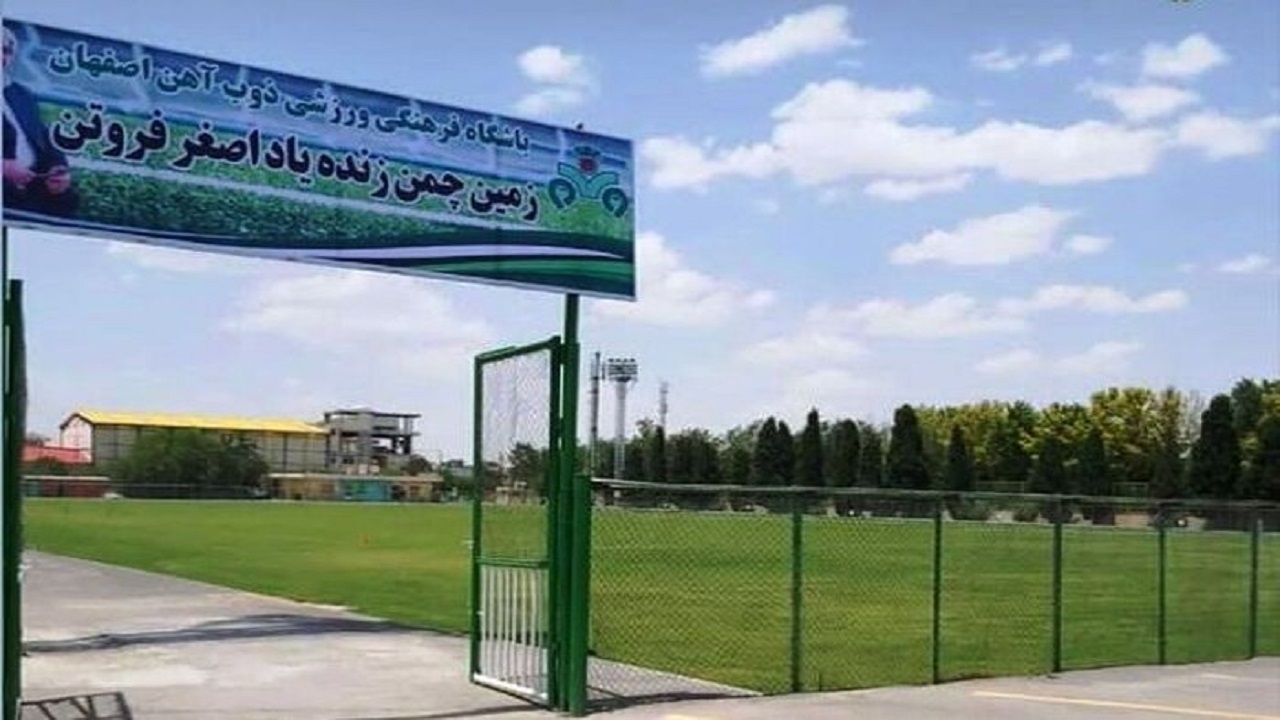 محل تمرین تیم ملی برای بازی با قرقیزستان مشخص شد