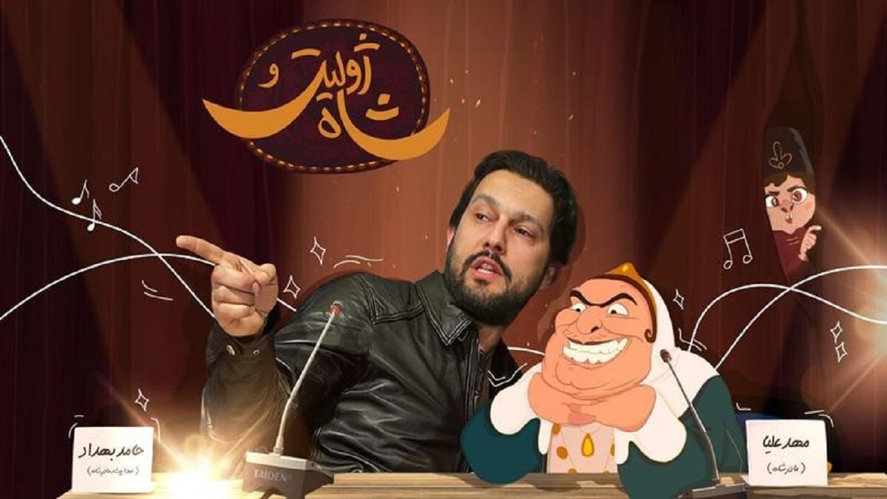 حامد بهداد مادر ناصرالدین شاه قاجار شد