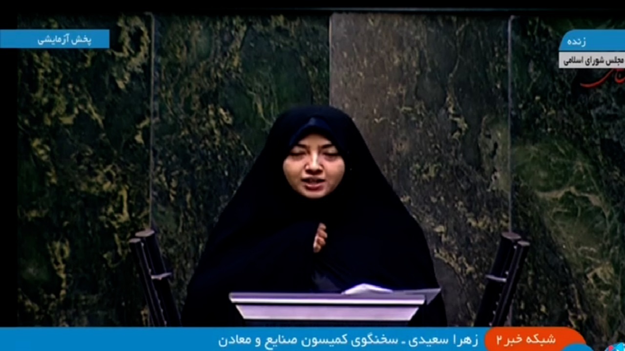 موافقت کمیسیون صنایع و معادن مجلس با پیشنهاد تصدی نصیرزاده برای وزارت دفاع