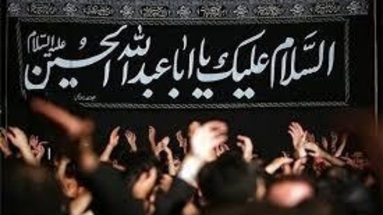 وجود بیش از ۱۴ هزار موقوفه محرمی در خراسان رضوی