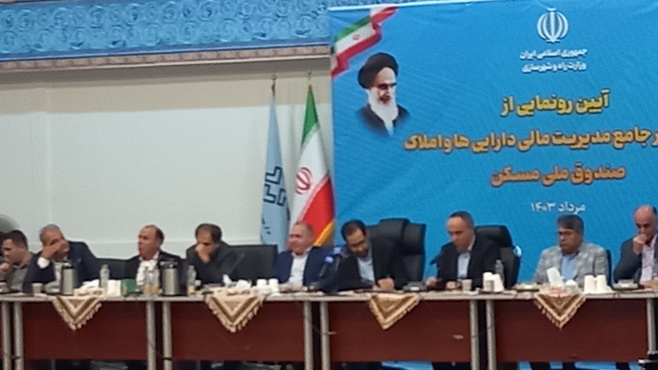 دارایی‌ها و املاک وزارت راه و شهرسازی در کل کشور ثبت می‌شود