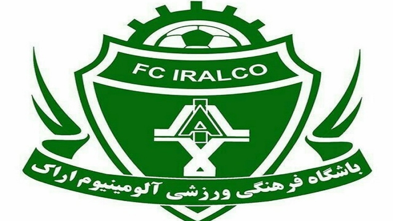 استقلال خوزستان میزبان آلومینیوم اراک