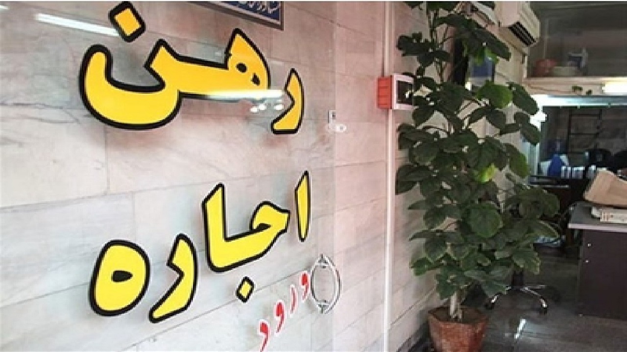 مشاور املاک سودجو در قم تاوان تخلفات خود را داد