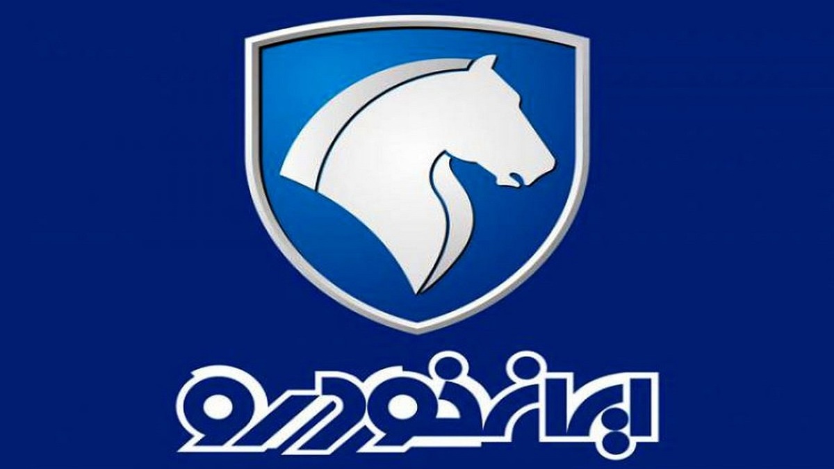 قیمت خودروهای ایران خودرو افزایش یافت! + فیلم