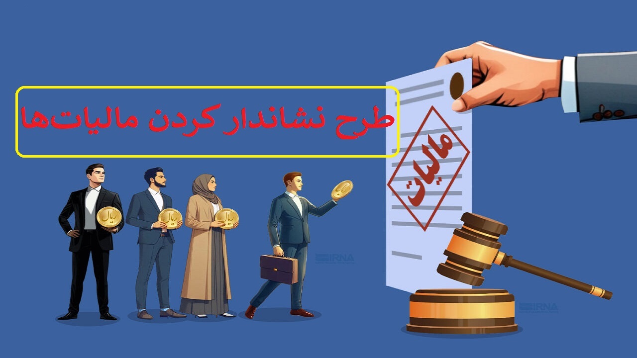 ۴۳ پروژه نیمه تمام در آذربایجان غربی با مالیات تکمیل می شود