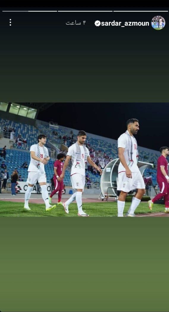 سردار آزمون