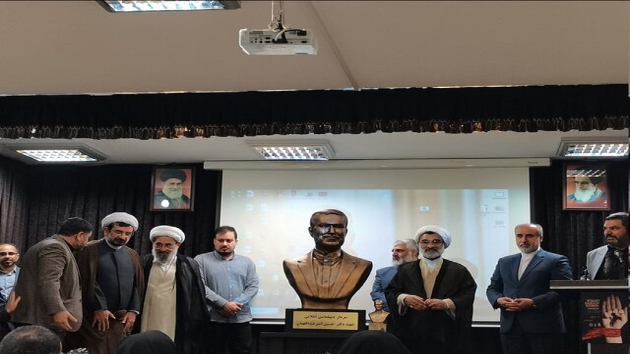 تندیس شهید امیرعبداللهیان رونمایی شد
