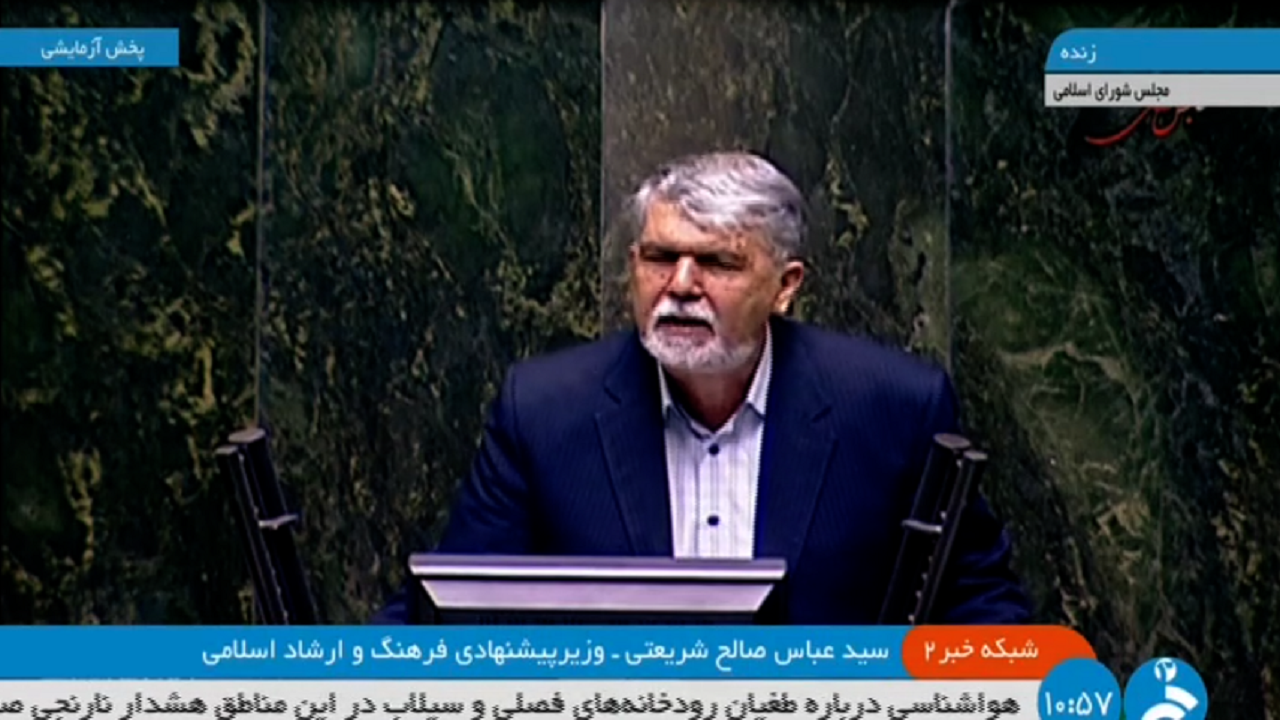 جلسات رای اعتماد وزرای پزشکیان جلسات رای اعتماد وزرای پزشکیان