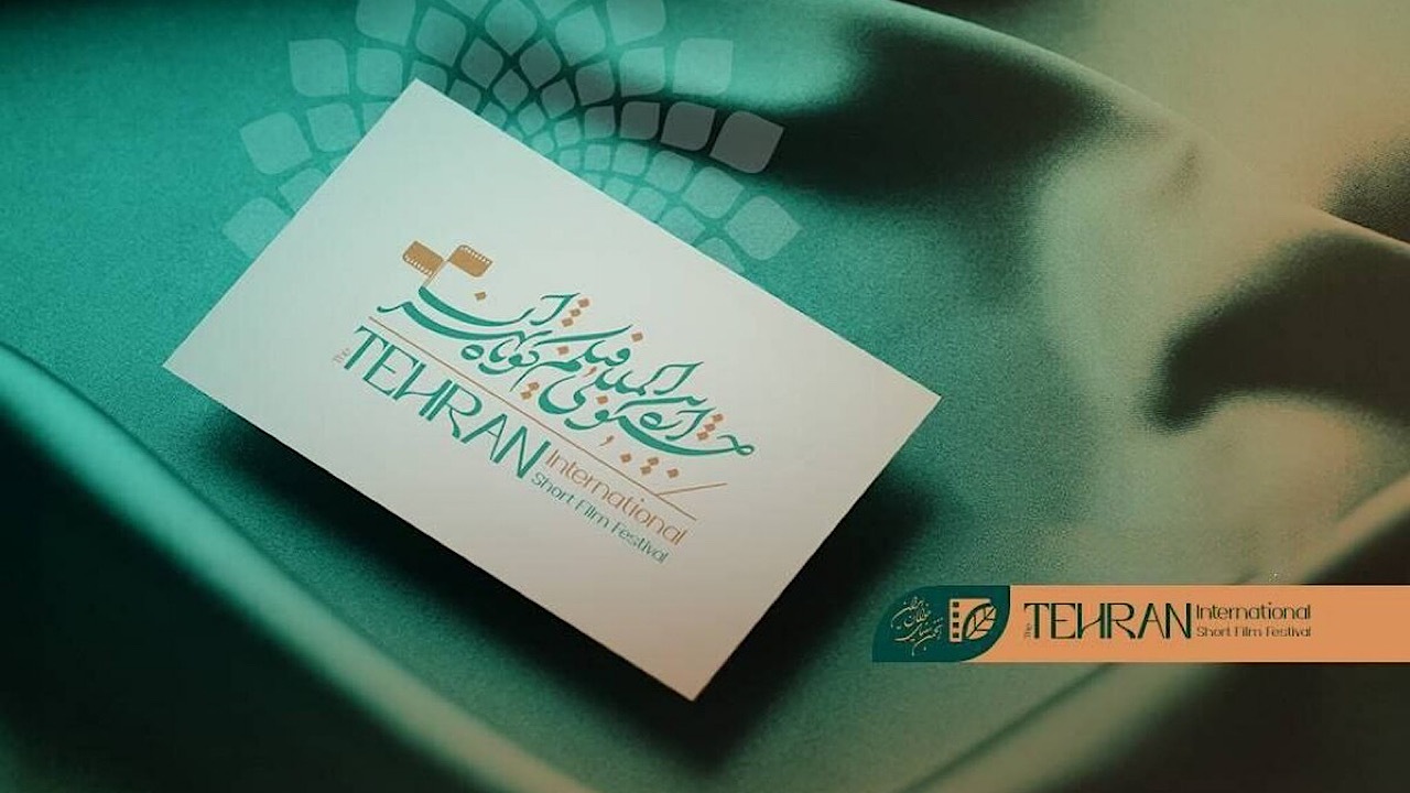 حضور رسمی «هوش مصنوعی» در جشنواره فیلم کوتاه تهران امسال