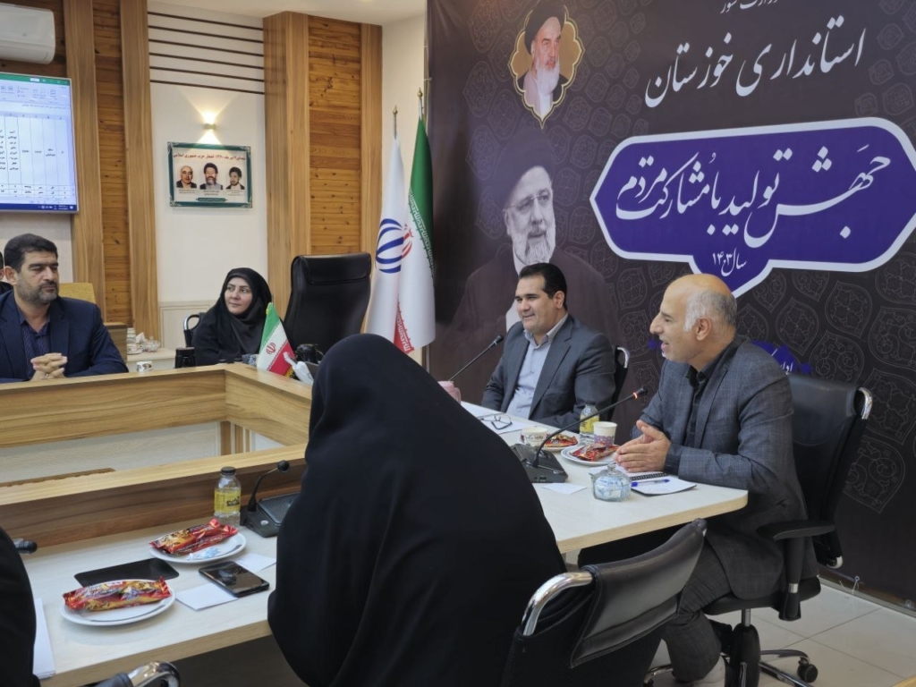 اجرای طرح نظام مراقبتی اجتماعی دانش‌آموزان