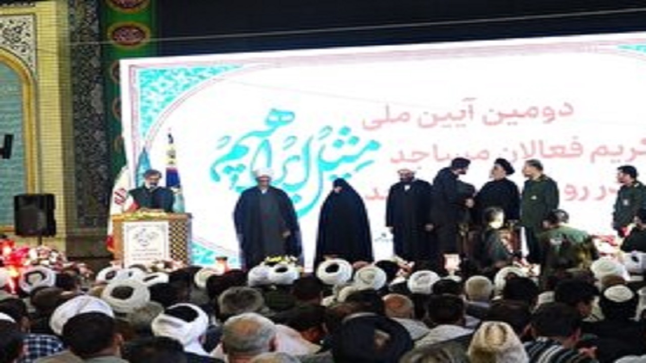 تکریم فعالان مسجد کشور در قم
