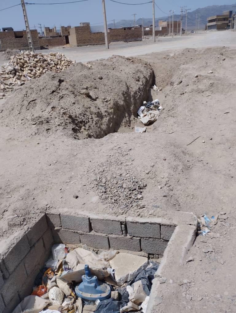 حفر چاله