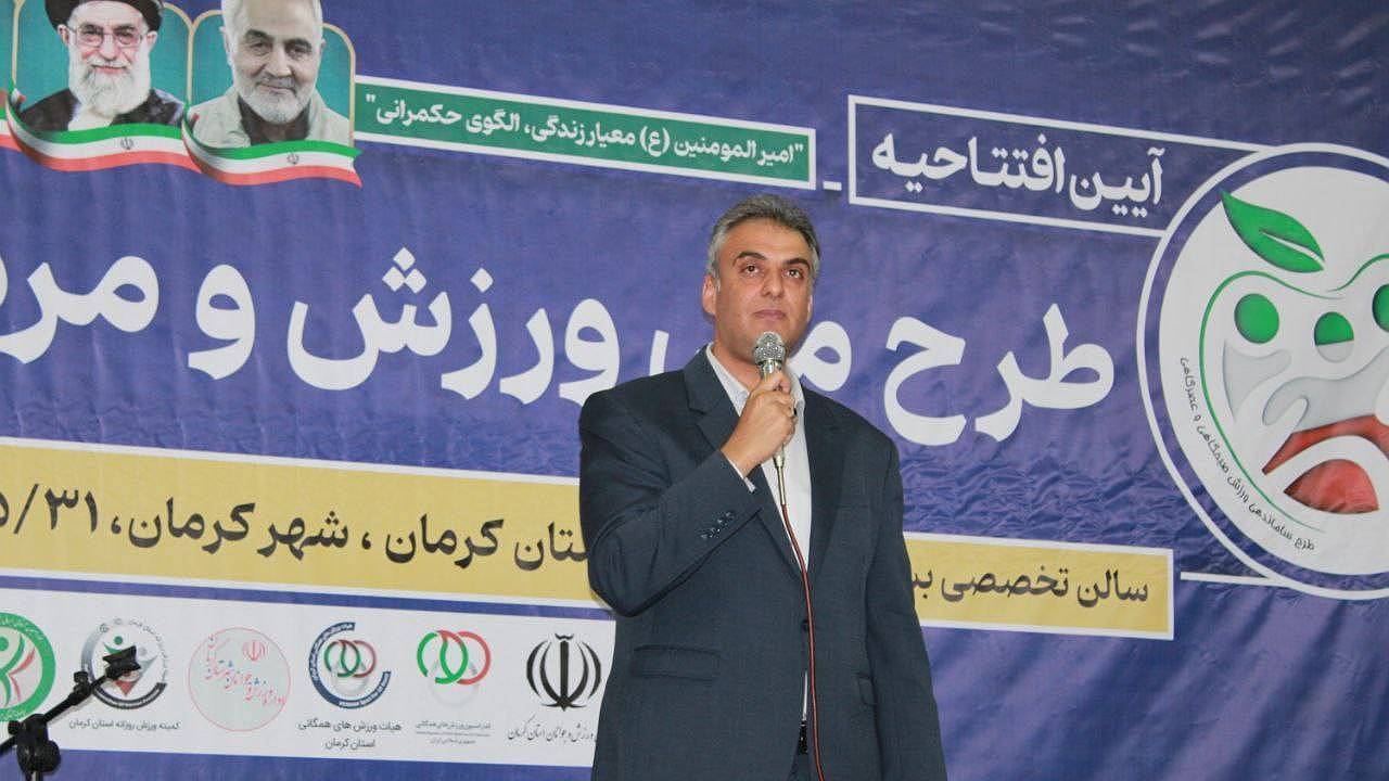 هیئت ورزش‌های همگانی کرمان بر سکوی نخست کشور