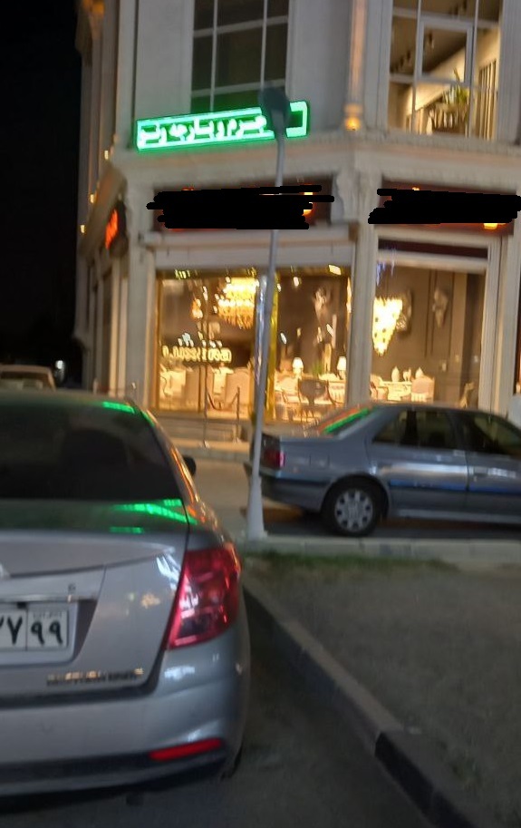 بازار مبل بازار مبل