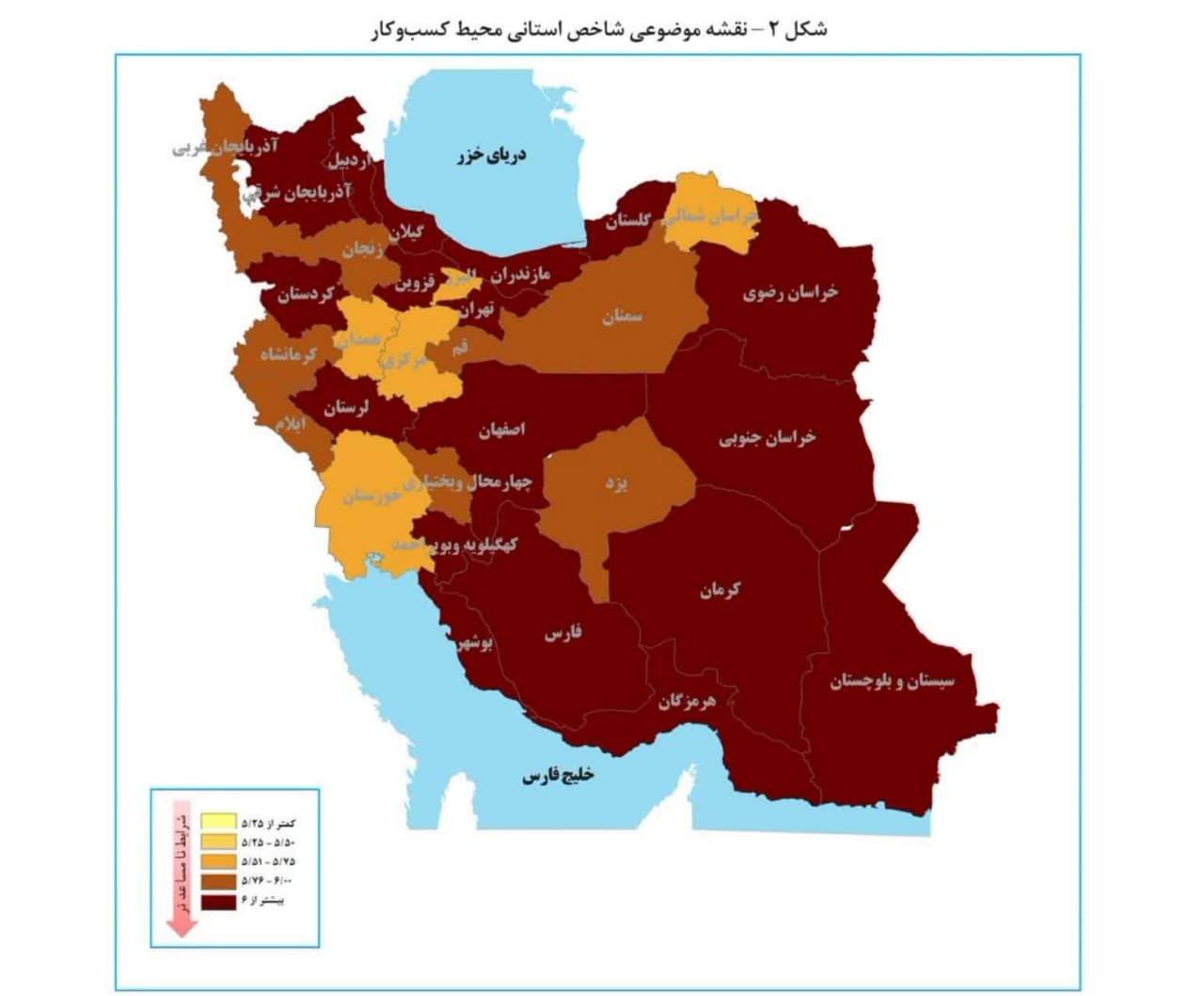 رتبه یک کشوری در ارائه شرایط مناسب کسب‌وکار