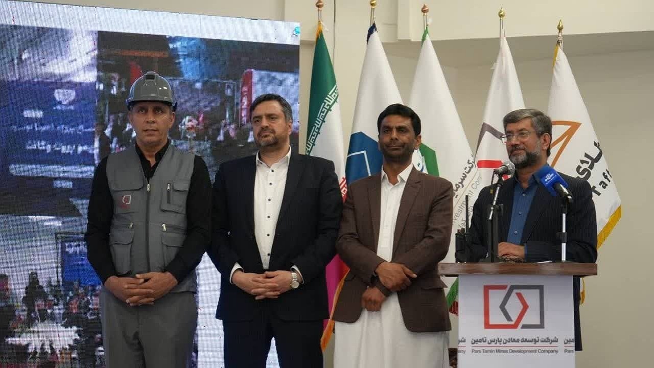 معدن طلای تفتان در کمتر از دو سال به بهره برداری رسید