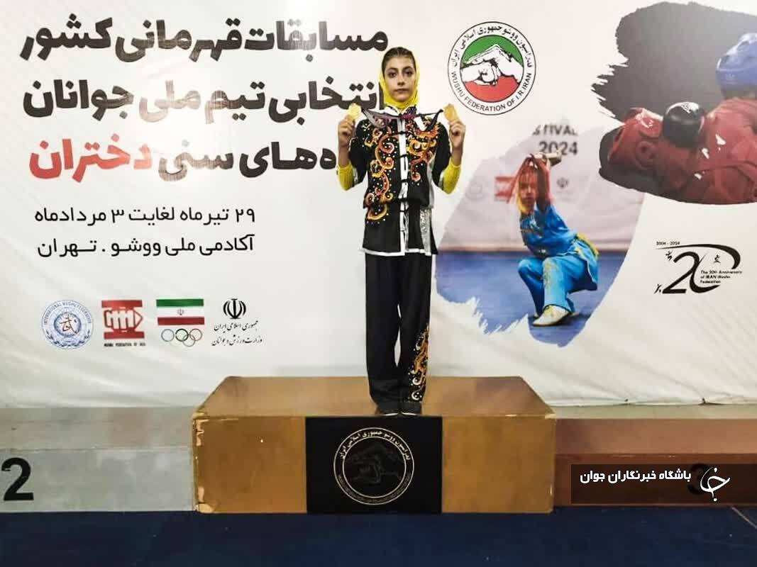هفت نشان رنگارنگ حاصل تلاش دختران ووشوکار قمی