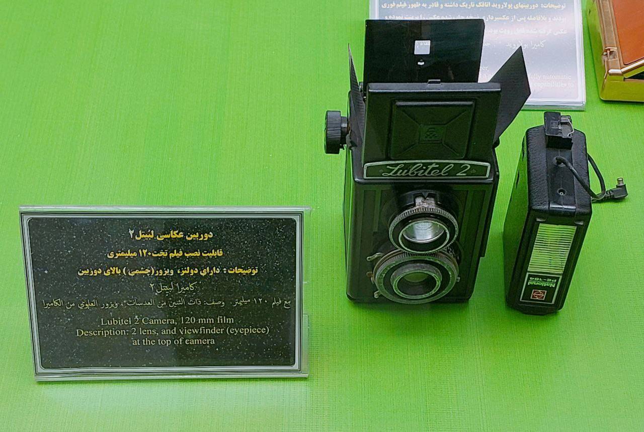 دوربین عکاسی