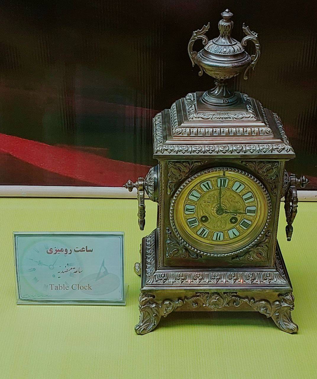 ساعت رومیزی