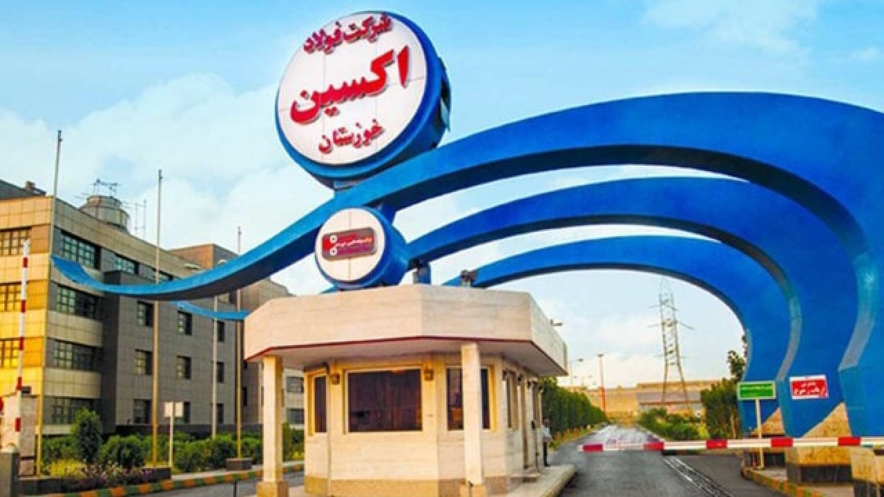 مولفه‌های زیست محیطی در فولاد اکسین خوزستان به طور جدی مهم هستند