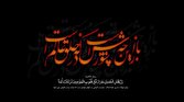 باشگاه خبرنگاران -گلچینی از اشعار محرمی