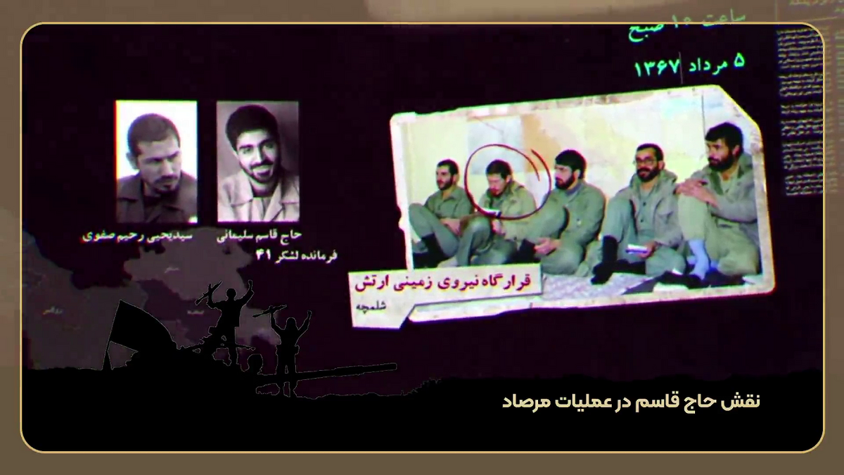 روایتی کوتاه از زندگی شهید امیر سپهبد صیاد شیرازی + فیلم
