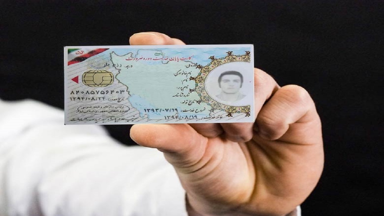 گلایه فرهنگیان متعهد به خدمت برای تاخیر در صدور کارت پایان خدمت