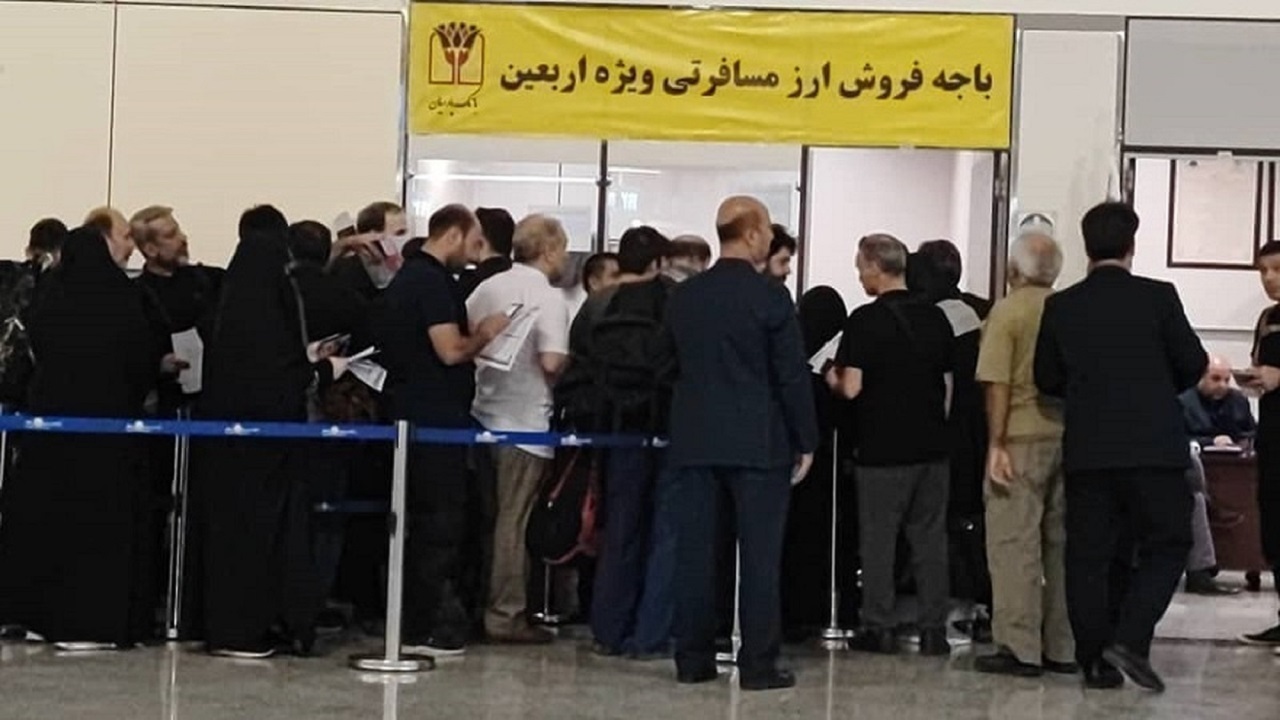 توزیع ارز اربعین در گلستان از یکشنبه ۷ مرداد
